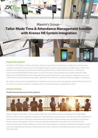 غلاف وثيقة ZKTeco: Maxim's Group