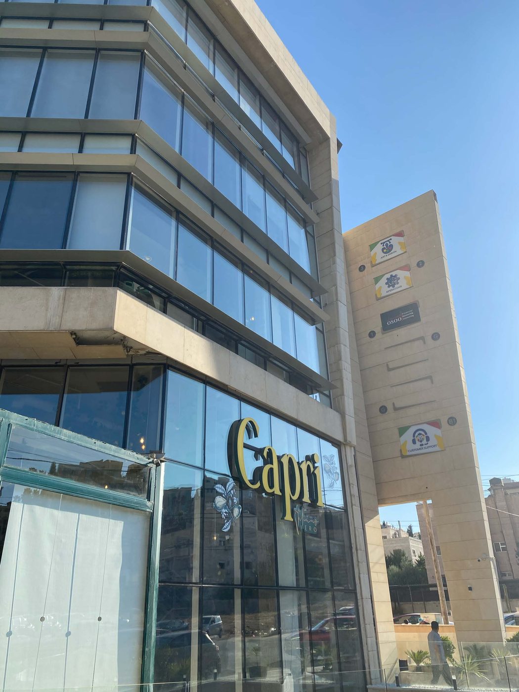 الصورة 2 من دراسة حالة ZKTeco: حل التحكم في الدخول والحضور والانصراف لشركة ألعاب معروفة في الأردن (Babil Games)