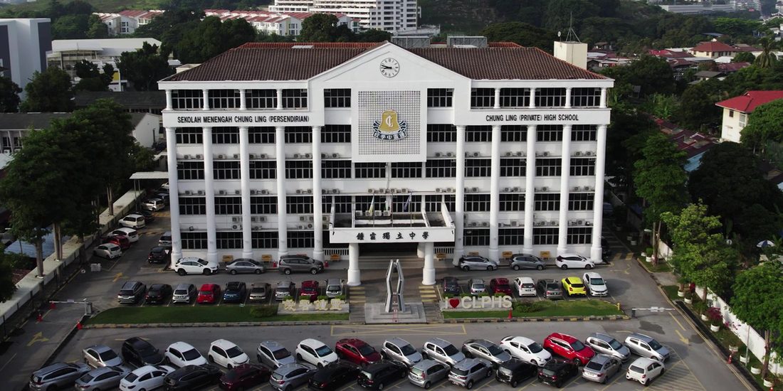 صورة دراسة حالة Hikvision: Chung Ling Private High School (ماليزيا): أقسام ذكية ومراقبة مدخل مواقف السيارات