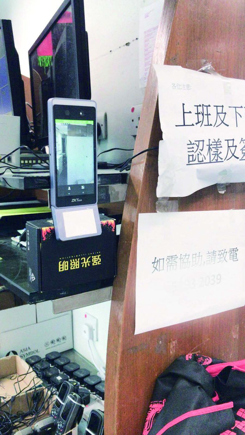 Image 3 de l'étude de cas ZKTeco : ISS Hong Kong : gestion centralisée du pointage sur plus de 1 000 sites