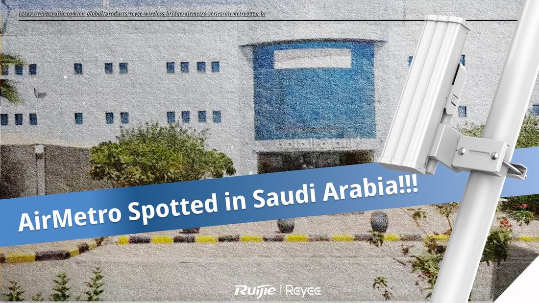 صورة دراسة حالة Ruijie: Onaizah Colleges (السعودية): جسر لاسلكي AirMetro لكاميرات مراقبة الحرم