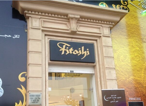Image de l'étude de cas Hikvision : Al Fitaihi à Djeddah (Arabie saoudite) : 75 caméras IP cachées dans les plafonds pour protéger une bijouterie