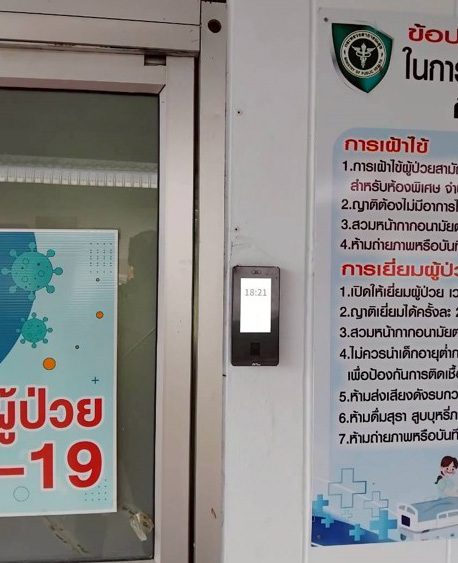صورة دراسة حالة ZKTeco: التحكم في الدخول إلى مستشفى Pathiu في Chumphon بتايلاند